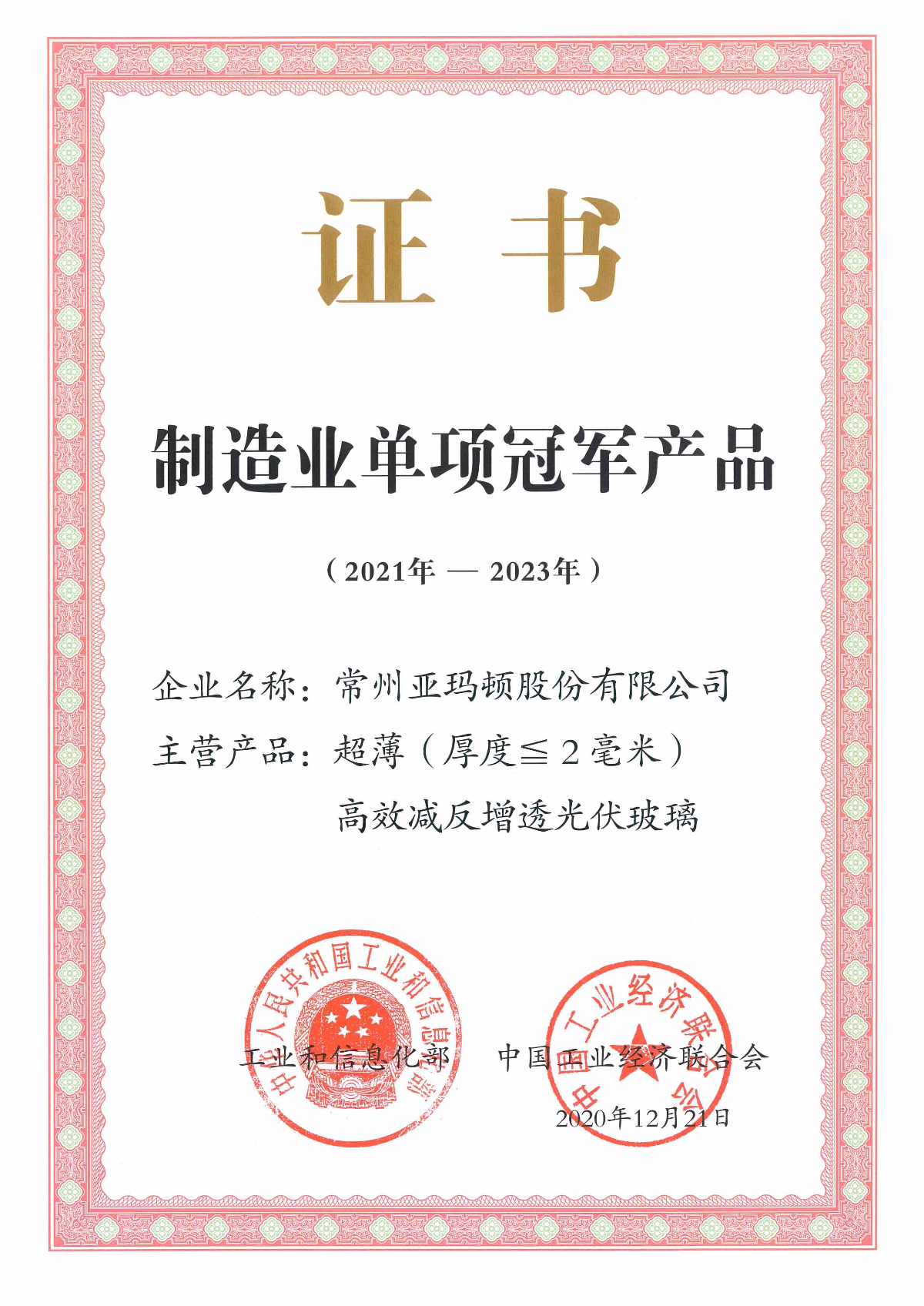 ��������(�й���)���޹�˾����