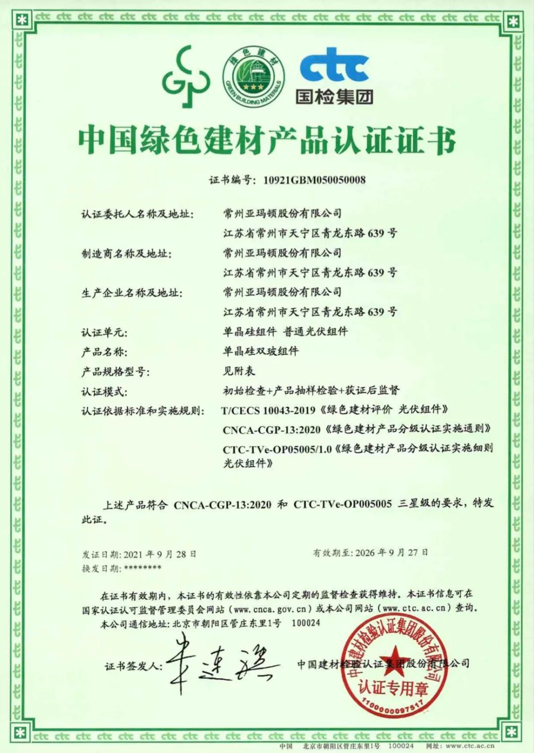 ��������(�й���)���޹�˾����